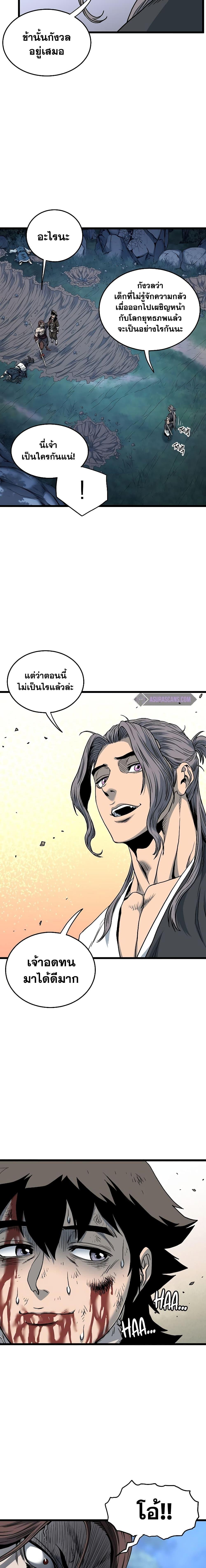Manga-lc-com อ่านมังงะ อ่านการ์ตูน ออนไลน์ ฟรี Murim Login ตอนที่ 1 2 3 4 5 6 7 8 9 10 11 12 13 14 ฟรี ไม่มีโฆษณา Manga-lc - อ่าน มังงะ อ่าน การ์ตูน ออนไลน์ อ่านมังงะ ฟรี