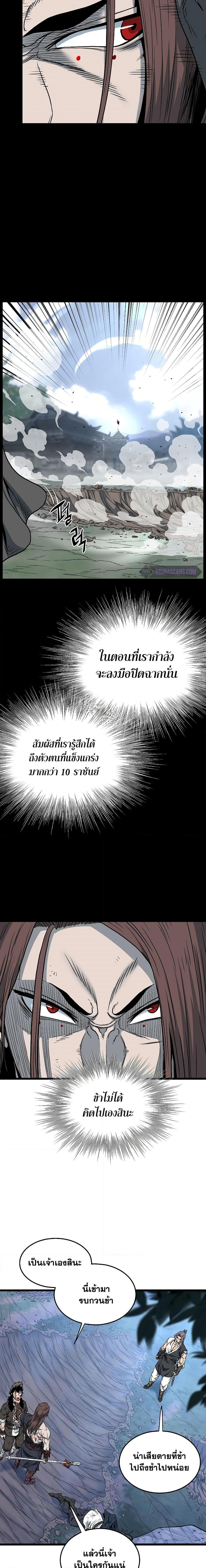 Manga-lc-com อ่านมังงะ อ่านการ์ตูน ออนไลน์ ฟรี Murim Login ตอนที่ 1 2 3 4 5 6 7 8 9 10 11 12 13 14 ฟรี ไม่มีโฆษณา Manga-lc - อ่าน มังงะ อ่าน การ์ตูน ออนไลน์ อ่านมังงะ ฟรี