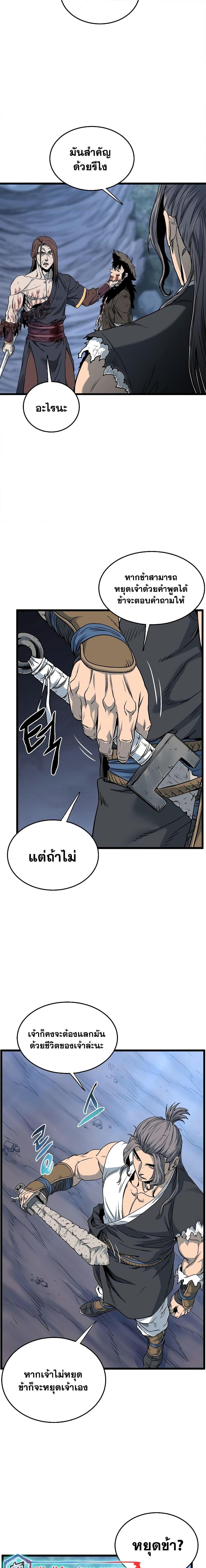 Manga-lc-com อ่านมังงะ อ่านการ์ตูน ออนไลน์ ฟรี Murim Login ตอนที่ 1 2 3 4 5 6 7 8 9 10 11 12 13 14 ฟรี ไม่มีโฆษณา Manga-lc - อ่าน มังงะ อ่าน การ์ตูน ออนไลน์ อ่านมังงะ ฟรี