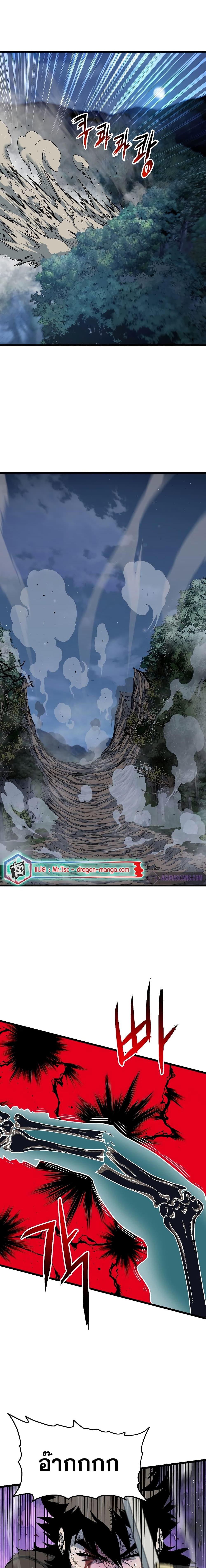 Manga-lc-com อ่านมังงะ อ่านการ์ตูน ออนไลน์ ฟรี Murim Login ตอนที่ 1 2 3 4 5 6 7 8 9 10 11 12 13 14 ฟรี ไม่มีโฆษณา Manga-lc - อ่าน มังงะ อ่าน การ์ตูน ออนไลน์ อ่านมังงะ ฟรี