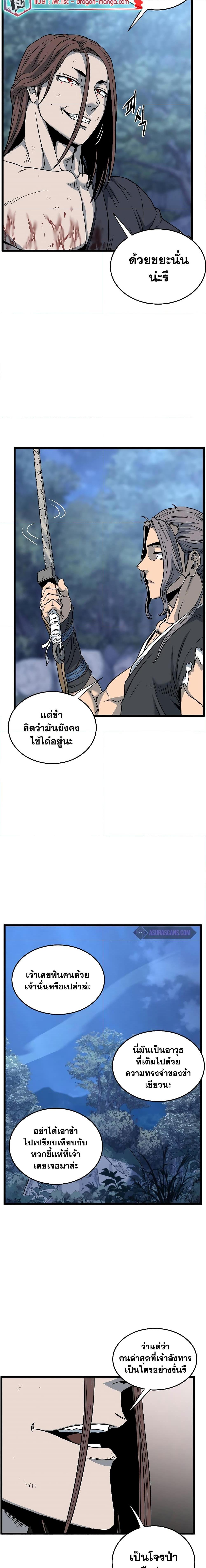 Manga-lc-com อ่านมังงะ อ่านการ์ตูน ออนไลน์ ฟรี Murim Login ตอนที่ 1 2 3 4 5 6 7 8 9 10 11 12 13 14 ฟรี ไม่มีโฆษณา Manga-lc - อ่าน มังงะ อ่าน การ์ตูน ออนไลน์ อ่านมังงะ ฟรี