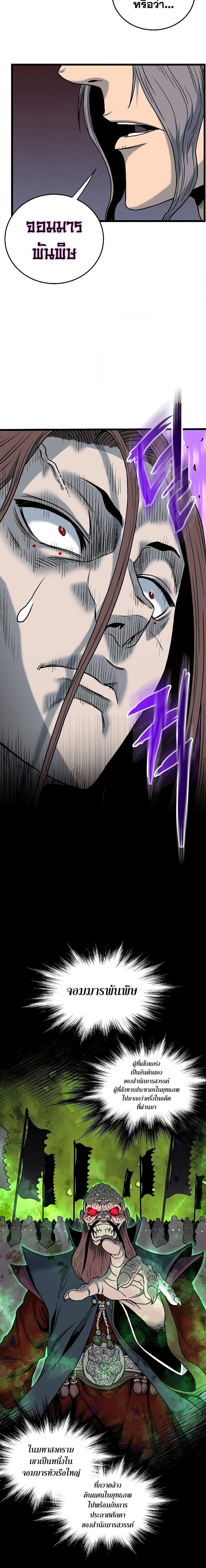 Manga-lc-com อ่านมังงะ อ่านการ์ตูน ออนไลน์ ฟรี Murim Login ตอนที่ 1 2 3 4 5 6 7 8 9 10 11 12 13 14 ฟรี ไม่มีโฆษณา Manga-lc - อ่าน มังงะ อ่าน การ์ตูน ออนไลน์ อ่านมังงะ ฟรี