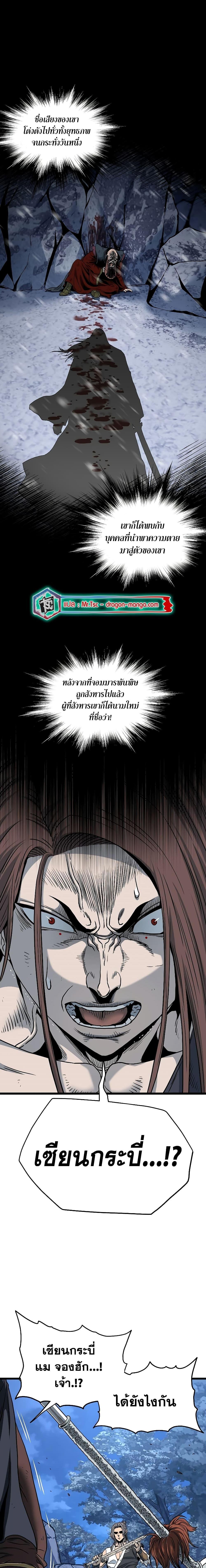 Manga-lc-com อ่านมังงะ อ่านการ์ตูน ออนไลน์ ฟรี Murim Login ตอนที่ 1 2 3 4 5 6 7 8 9 10 11 12 13 14 ฟรี ไม่มีโฆษณา Manga-lc - อ่าน มังงะ อ่าน การ์ตูน ออนไลน์ อ่านมังงะ ฟรี