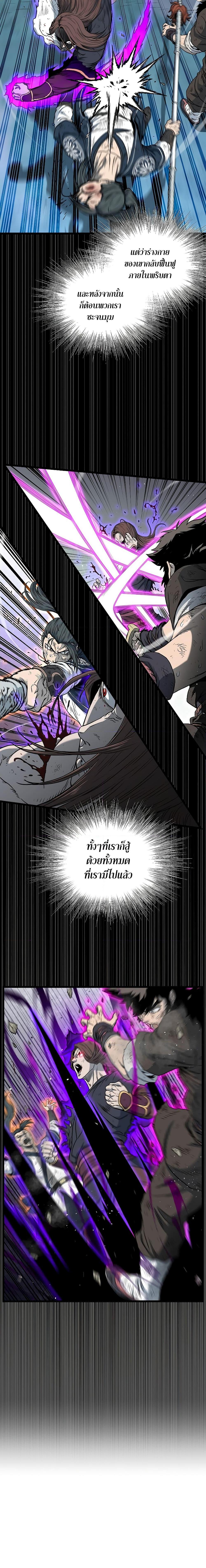 Manga-lc-com อ่านมังงะ อ่านการ์ตูน ออนไลน์ ฟรี Murim Login ตอนที่ 1 2 3 4 5 6 7 8 9 10 11 12 13 14 ฟรี ไม่มีโฆษณา Manga-lc - อ่าน มังงะ อ่าน การ์ตูน ออนไลน์ อ่านมังงะ ฟรี