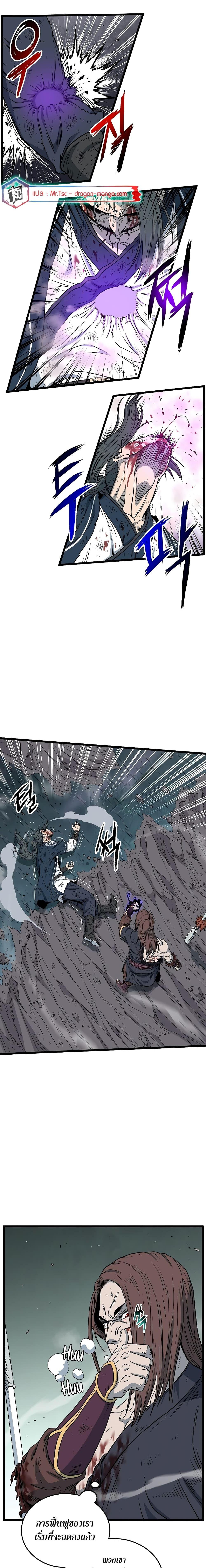 Manga-lc-com อ่านมังงะ อ่านการ์ตูน ออนไลน์ ฟรี Murim Login ตอนที่ 1 2 3 4 5 6 7 8 9 10 11 12 13 14 ฟรี ไม่มีโฆษณา Manga-lc - อ่าน มังงะ อ่าน การ์ตูน ออนไลน์ อ่านมังงะ ฟรี