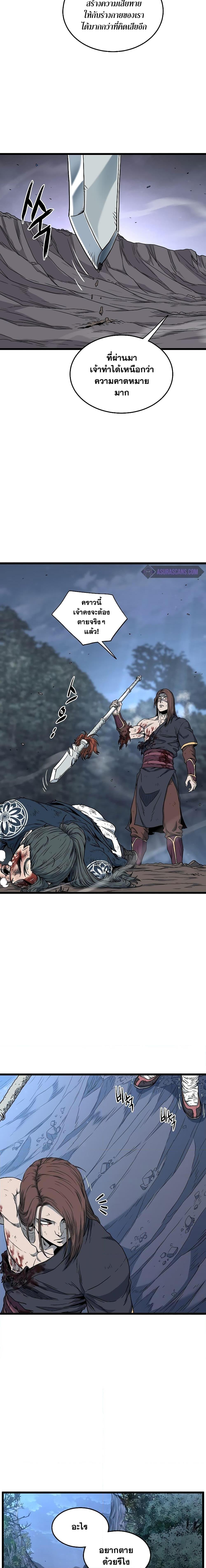 Manga-lc-com อ่านมังงะ อ่านการ์ตูน ออนไลน์ ฟรี Murim Login ตอนที่ 1 2 3 4 5 6 7 8 9 10 11 12 13 14 ฟรี ไม่มีโฆษณา Manga-lc - อ่าน มังงะ อ่าน การ์ตูน ออนไลน์ อ่านมังงะ ฟรี