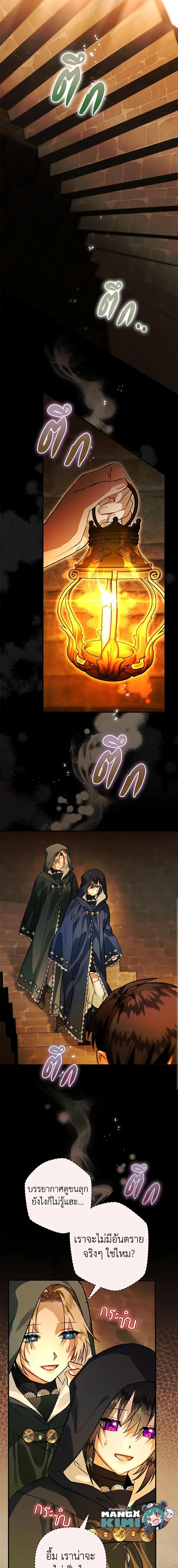 Manga-lc-com อ่านมังงะ อ่านการ์ตูน ออนไลน์ ฟรี Of all things, I Became a Crow ตอนที่ 1 2 3 4 5 6 7 8 9 10 11 12 13 14 ฟรี ไม่มีโฆษณา Manga-lc - อ่าน มังงะ อ่าน การ์ตูน ออนไลน์ อ่านมังงะ ฟรี