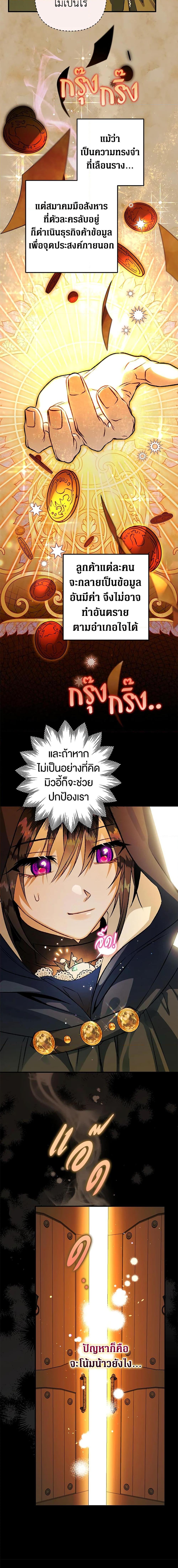 Manga-lc-com อ่านมังงะ อ่านการ์ตูน ออนไลน์ ฟรี Of all things, I Became a Crow ตอนที่ 1 2 3 4 5 6 7 8 9 10 11 12 13 14 ฟรี ไม่มีโฆษณา Manga-lc - อ่าน มังงะ อ่าน การ์ตูน ออนไลน์ อ่านมังงะ ฟรี