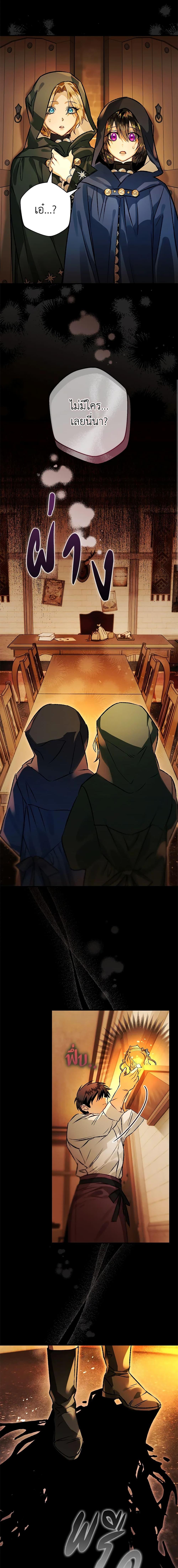 Manga-lc-com อ่านมังงะ อ่านการ์ตูน ออนไลน์ ฟรี Of all things, I Became a Crow ตอนที่ 1 2 3 4 5 6 7 8 9 10 11 12 13 14 ฟรี ไม่มีโฆษณา Manga-lc - อ่าน มังงะ อ่าน การ์ตูน ออนไลน์ อ่านมังงะ ฟรี