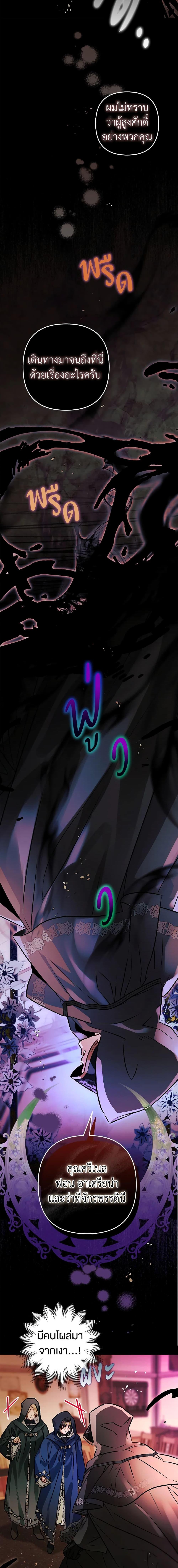 Manga-lc-com อ่านมังงะ อ่านการ์ตูน ออนไลน์ ฟรี Of all things, I Became a Crow ตอนที่ 1 2 3 4 5 6 7 8 9 10 11 12 13 14 ฟรี ไม่มีโฆษณา Manga-lc - อ่าน มังงะ อ่าน การ์ตูน ออนไลน์ อ่านมังงะ ฟรี