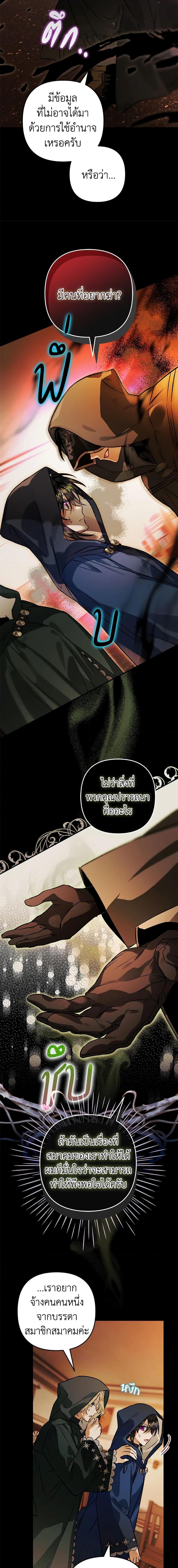 Manga-lc-com อ่านมังงะ อ่านการ์ตูน ออนไลน์ ฟรี Of all things, I Became a Crow ตอนที่ 1 2 3 4 5 6 7 8 9 10 11 12 13 14 ฟรี ไม่มีโฆษณา Manga-lc - อ่าน มังงะ อ่าน การ์ตูน ออนไลน์ อ่านมังงะ ฟรี