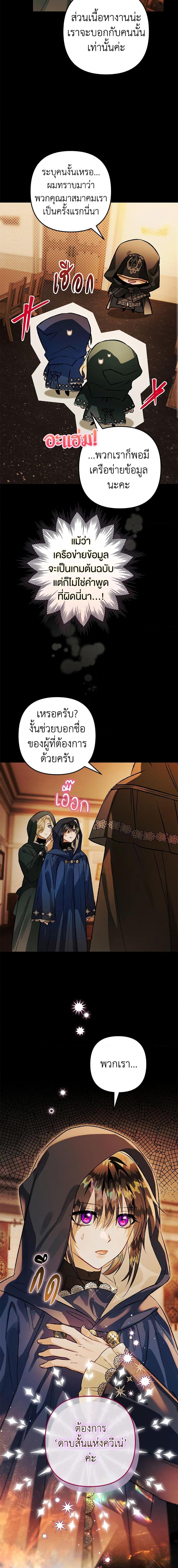 Manga-lc-com อ่านมังงะ อ่านการ์ตูน ออนไลน์ ฟรี Of all things, I Became a Crow ตอนที่ 1 2 3 4 5 6 7 8 9 10 11 12 13 14 ฟรี ไม่มีโฆษณา Manga-lc - อ่าน มังงะ อ่าน การ์ตูน ออนไลน์ อ่านมังงะ ฟรี