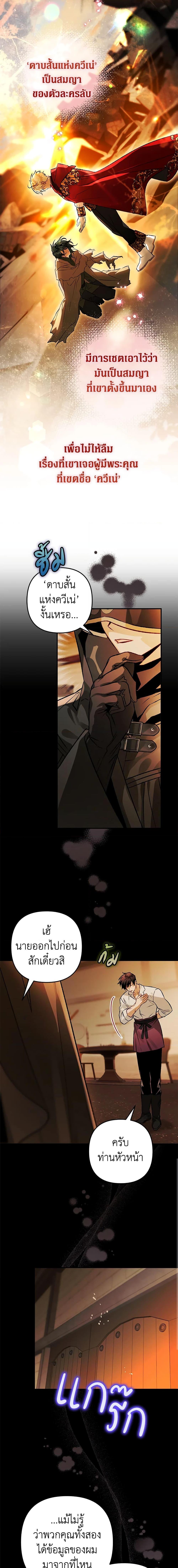 Manga-lc-com อ่านมังงะ อ่านการ์ตูน ออนไลน์ ฟรี Of all things, I Became a Crow ตอนที่ 1 2 3 4 5 6 7 8 9 10 11 12 13 14 ฟรี ไม่มีโฆษณา Manga-lc - อ่าน มังงะ อ่าน การ์ตูน ออนไลน์ อ่านมังงะ ฟรี