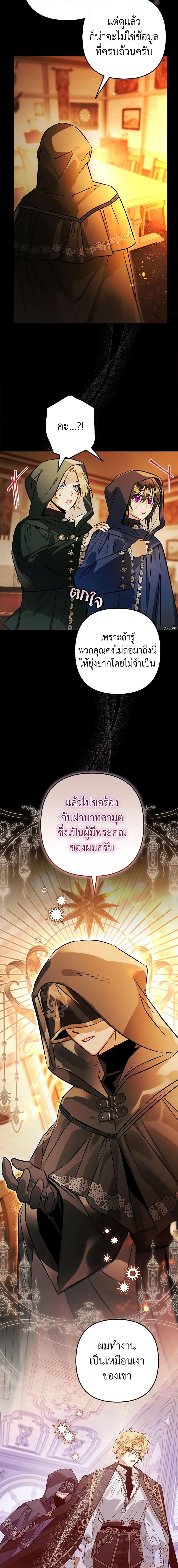 Manga-lc-com อ่านมังงะ อ่านการ์ตูน ออนไลน์ ฟรี Of all things, I Became a Crow ตอนที่ 1 2 3 4 5 6 7 8 9 10 11 12 13 14 ฟรี ไม่มีโฆษณา Manga-lc - อ่าน มังงะ อ่าน การ์ตูน ออนไลน์ อ่านมังงะ ฟรี