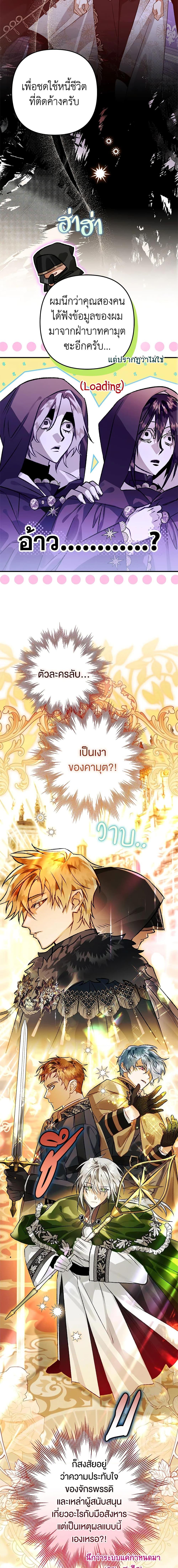 Manga-lc-com อ่านมังงะ อ่านการ์ตูน ออนไลน์ ฟรี Of all things, I Became a Crow ตอนที่ 1 2 3 4 5 6 7 8 9 10 11 12 13 14 ฟรี ไม่มีโฆษณา Manga-lc - อ่าน มังงะ อ่าน การ์ตูน ออนไลน์ อ่านมังงะ ฟรี