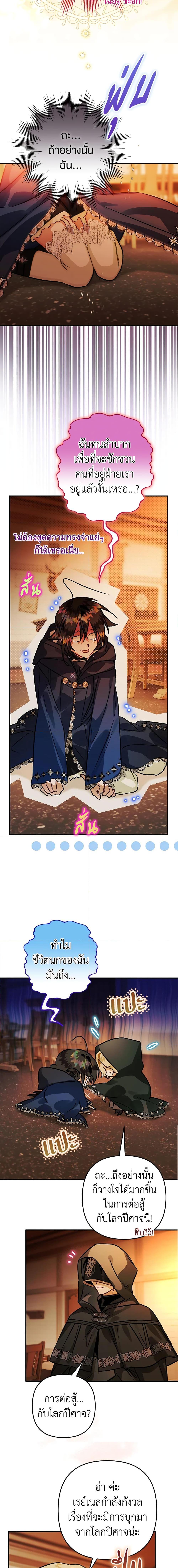 Manga-lc-com อ่านมังงะ อ่านการ์ตูน ออนไลน์ ฟรี Of all things, I Became a Crow ตอนที่ 1 2 3 4 5 6 7 8 9 10 11 12 13 14 ฟรี ไม่มีโฆษณา Manga-lc - อ่าน มังงะ อ่าน การ์ตูน ออนไลน์ อ่านมังงะ ฟรี