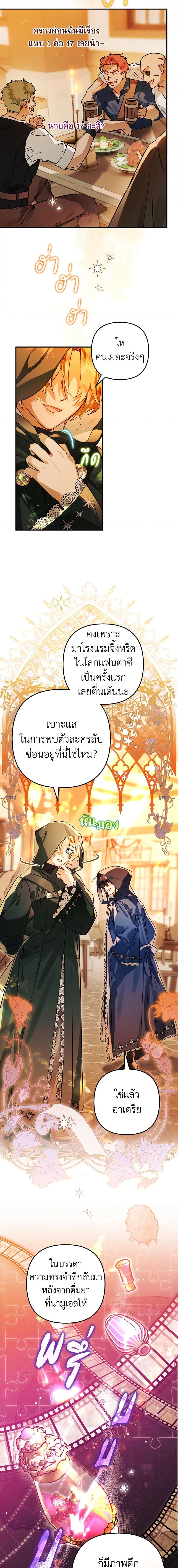 Manga-lc-com อ่านมังงะ อ่านการ์ตูน ออนไลน์ ฟรี Of all things, I Became a Crow ตอนที่ 1 2 3 4 5 6 7 8 9 10 11 12 13 14 ฟรี ไม่มีโฆษณา Manga-lc - อ่าน มังงะ อ่าน การ์ตูน ออนไลน์ อ่านมังงะ ฟรี
