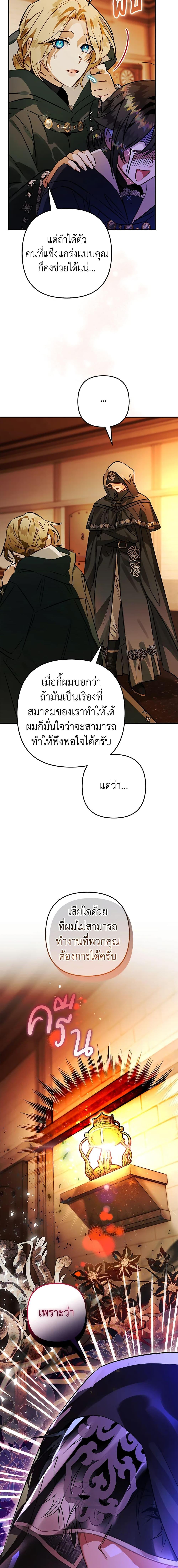 Manga-lc-com อ่านมังงะ อ่านการ์ตูน ออนไลน์ ฟรี Of all things, I Became a Crow ตอนที่ 1 2 3 4 5 6 7 8 9 10 11 12 13 14 ฟรี ไม่มีโฆษณา Manga-lc - อ่าน มังงะ อ่าน การ์ตูน ออนไลน์ อ่านมังงะ ฟรี