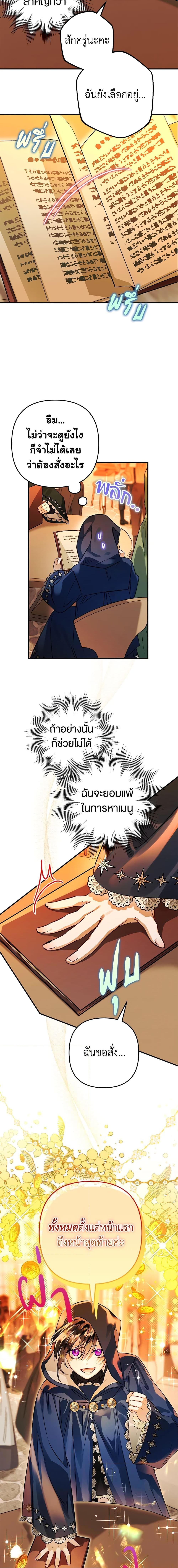 Manga-lc-com อ่านมังงะ อ่านการ์ตูน ออนไลน์ ฟรี Of all things, I Became a Crow ตอนที่ 1 2 3 4 5 6 7 8 9 10 11 12 13 14 ฟรี ไม่มีโฆษณา Manga-lc - อ่าน มังงะ อ่าน การ์ตูน ออนไลน์ อ่านมังงะ ฟรี