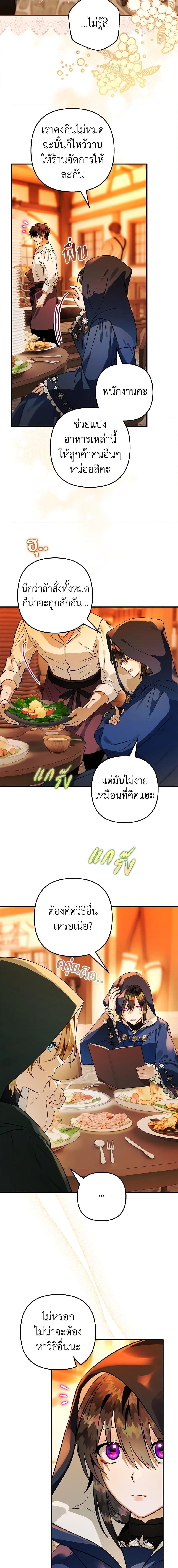Manga-lc-com อ่านมังงะ อ่านการ์ตูน ออนไลน์ ฟรี Of all things, I Became a Crow ตอนที่ 1 2 3 4 5 6 7 8 9 10 11 12 13 14 ฟรี ไม่มีโฆษณา Manga-lc - อ่าน มังงะ อ่าน การ์ตูน ออนไลน์ อ่านมังงะ ฟรี