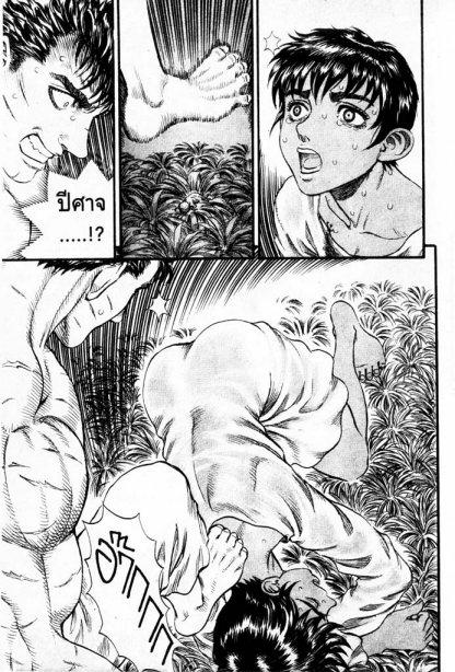 Manga-lc-com อ่านมังงะ อ่านการ์ตูน ออนไลน์ ฟรี Berserk ตอนที่ 1 2 3 4 5 6 7 8 9 10 11 12 13 14 ฟรี ไม่มีโฆษณา Manga-lc - อ่าน มังงะ อ่าน การ์ตูน ออนไลน์ อ่านมังงะ ฟรี
