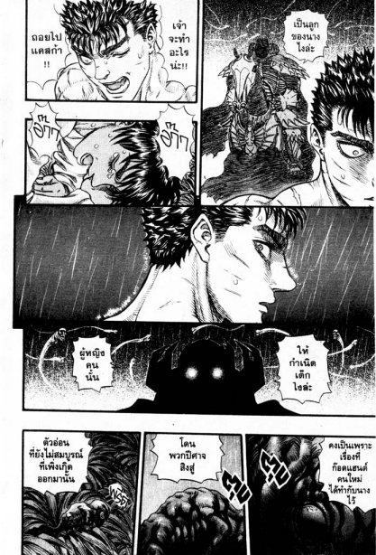 Manga-lc-com อ่านมังงะ อ่านการ์ตูน ออนไลน์ ฟรี Berserk ตอนที่ 1 2 3 4 5 6 7 8 9 10 11 12 13 14 ฟรี ไม่มีโฆษณา Manga-lc - อ่าน มังงะ อ่าน การ์ตูน ออนไลน์ อ่านมังงะ ฟรี