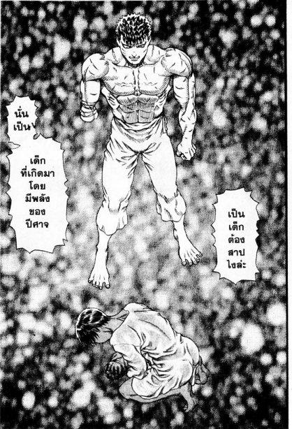 Manga-lc-com อ่านมังงะ อ่านการ์ตูน ออนไลน์ ฟรี Berserk ตอนที่ 1 2 3 4 5 6 7 8 9 10 11 12 13 14 ฟรี ไม่มีโฆษณา Manga-lc - อ่าน มังงะ อ่าน การ์ตูน ออนไลน์ อ่านมังงะ ฟรี