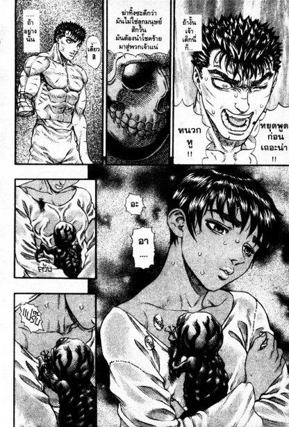 Manga-lc-com อ่านมังงะ อ่านการ์ตูน ออนไลน์ ฟรี Berserk ตอนที่ 1 2 3 4 5 6 7 8 9 10 11 12 13 14 ฟรี ไม่มีโฆษณา Manga-lc - อ่าน มังงะ อ่าน การ์ตูน ออนไลน์ อ่านมังงะ ฟรี