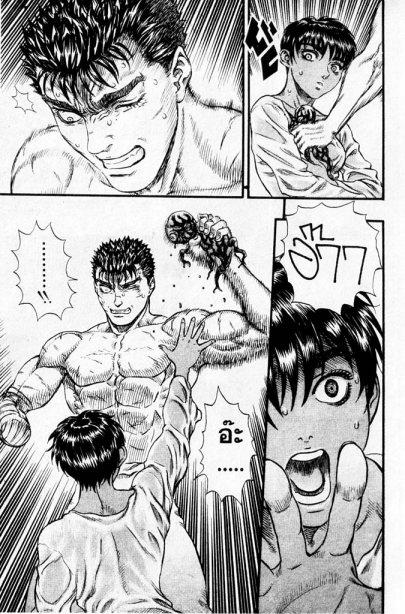 Manga-lc-com อ่านมังงะ อ่านการ์ตูน ออนไลน์ ฟรี Berserk ตอนที่ 1 2 3 4 5 6 7 8 9 10 11 12 13 14 ฟรี ไม่มีโฆษณา Manga-lc - อ่าน มังงะ อ่าน การ์ตูน ออนไลน์ อ่านมังงะ ฟรี