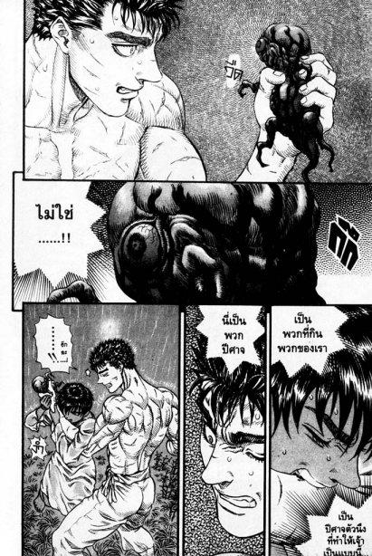 Manga-lc-com อ่านมังงะ อ่านการ์ตูน ออนไลน์ ฟรี Berserk ตอนที่ 1 2 3 4 5 6 7 8 9 10 11 12 13 14 ฟรี ไม่มีโฆษณา Manga-lc - อ่าน มังงะ อ่าน การ์ตูน ออนไลน์ อ่านมังงะ ฟรี