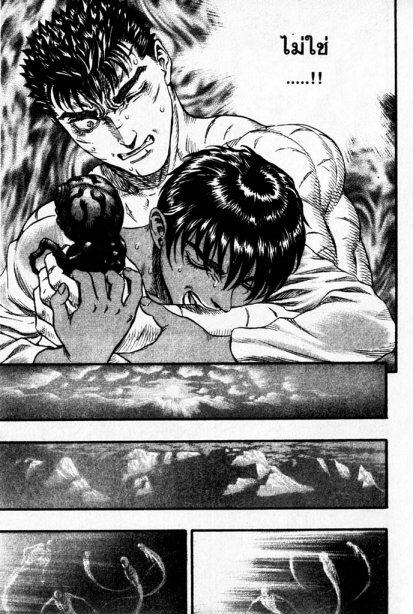 Manga-lc-com อ่านมังงะ อ่านการ์ตูน ออนไลน์ ฟรี Berserk ตอนที่ 1 2 3 4 5 6 7 8 9 10 11 12 13 14 ฟรี ไม่มีโฆษณา Manga-lc - อ่าน มังงะ อ่าน การ์ตูน ออนไลน์ อ่านมังงะ ฟรี