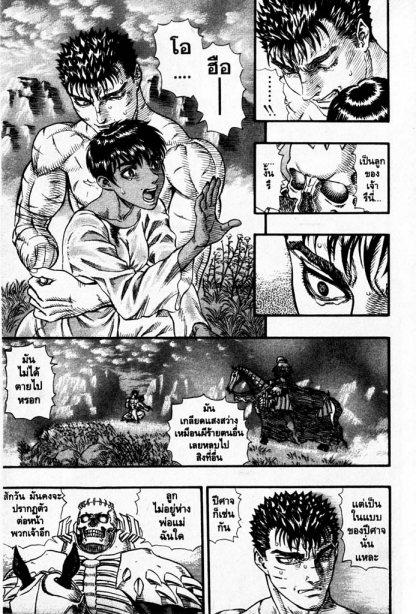 Manga-lc-com อ่านมังงะ อ่านการ์ตูน ออนไลน์ ฟรี Berserk ตอนที่ 1 2 3 4 5 6 7 8 9 10 11 12 13 14 ฟรี ไม่มีโฆษณา Manga-lc - อ่าน มังงะ อ่าน การ์ตูน ออนไลน์ อ่านมังงะ ฟรี