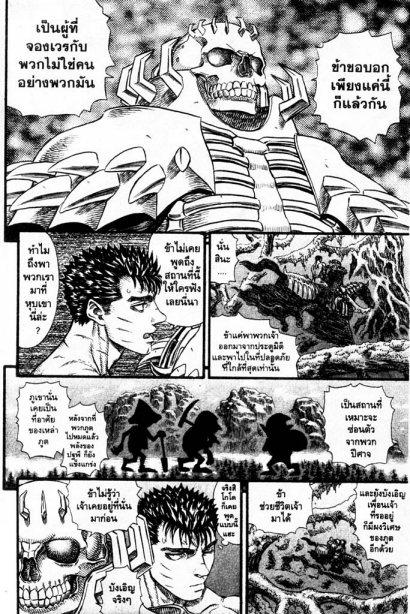 Manga-lc-com อ่านมังงะ อ่านการ์ตูน ออนไลน์ ฟรี Berserk ตอนที่ 1 2 3 4 5 6 7 8 9 10 11 12 13 14 ฟรี ไม่มีโฆษณา Manga-lc - อ่าน มังงะ อ่าน การ์ตูน ออนไลน์ อ่านมังงะ ฟรี