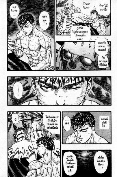 Manga-lc-com อ่านมังงะ อ่านการ์ตูน ออนไลน์ ฟรี Berserk ตอนที่ 1 2 3 4 5 6 7 8 9 10 11 12 13 14 ฟรี ไม่มีโฆษณา Manga-lc - อ่าน มังงะ อ่าน การ์ตูน ออนไลน์ อ่านมังงะ ฟรี