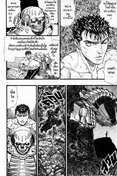 Manga-lc-com อ่านมังงะ อ่านการ์ตูน ออนไลน์ ฟรี Berserk ตอนที่ 1 2 3 4 5 6 7 8 9 10 11 12 13 14 ฟรี ไม่มีโฆษณา Manga-lc - อ่าน มังงะ อ่าน การ์ตูน ออนไลน์ อ่านมังงะ ฟรี