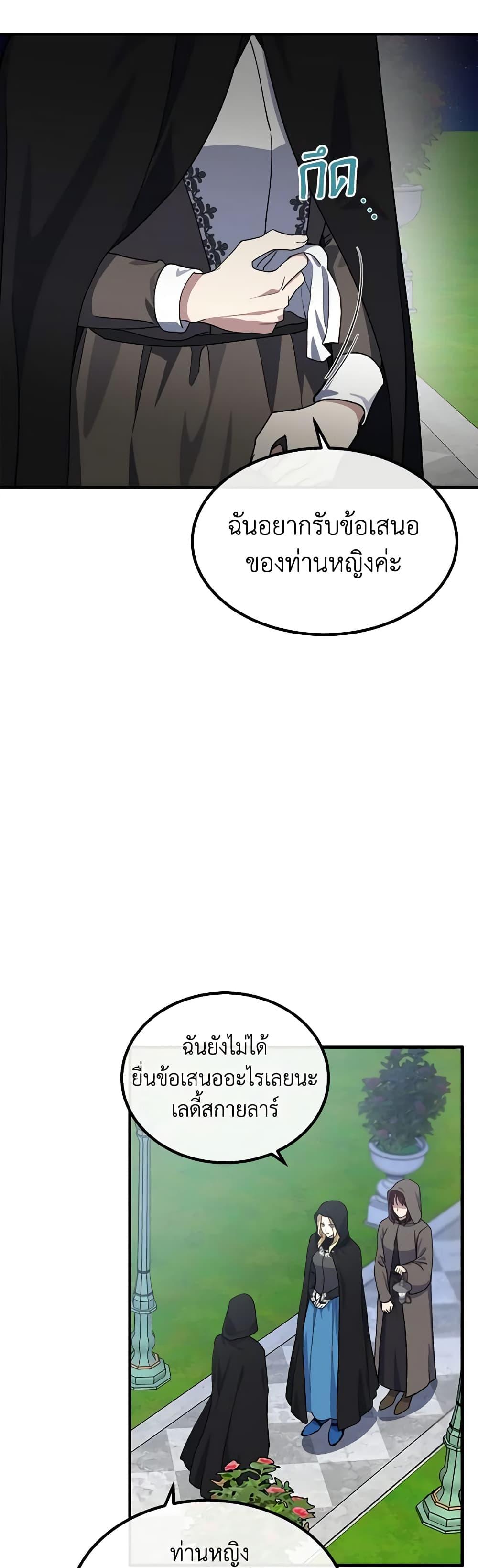 Manga-lc-com อ่านมังงะ อ่านการ์ตูน ออนไลน์ ฟรี The Villainess Lives Again ตอนที่ 1 2 3 4 5 6 7 8 9 10 11 12 13 14 ฟรี ไม่มีโฆษณา Manga-lc - อ่าน มังงะ อ่าน การ์ตูน ออนไลน์ อ่านมังงะ ฟรี