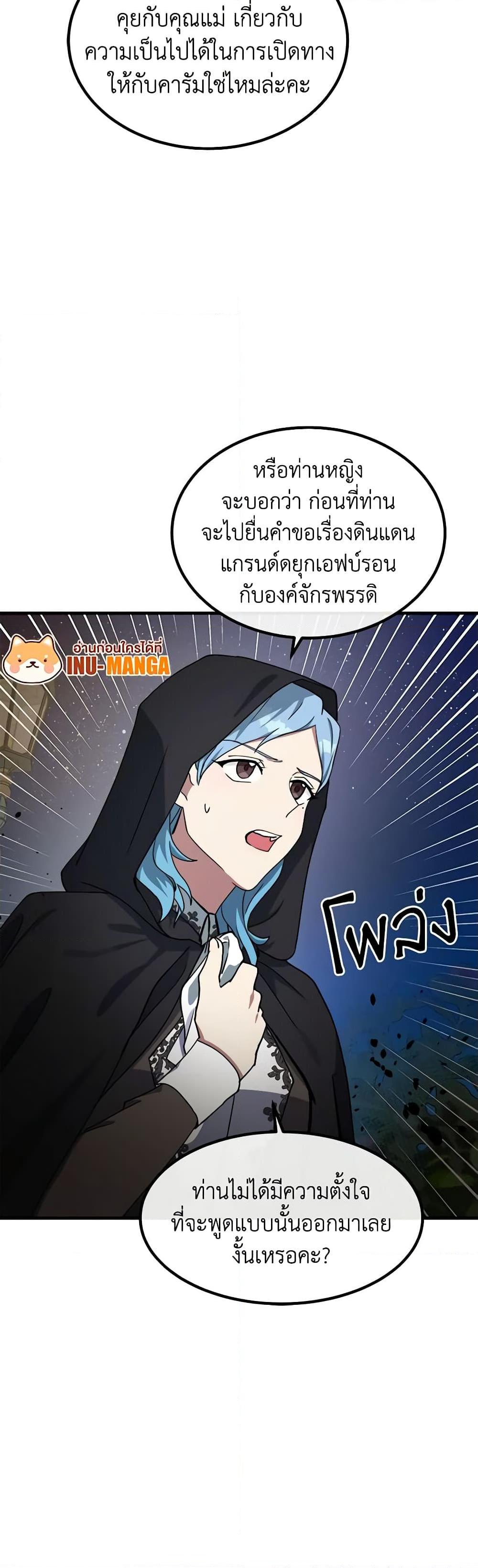 Manga-lc-com อ่านมังงะ อ่านการ์ตูน ออนไลน์ ฟรี The Villainess Lives Again ตอนที่ 1 2 3 4 5 6 7 8 9 10 11 12 13 14 ฟรี ไม่มีโฆษณา Manga-lc - อ่าน มังงะ อ่าน การ์ตูน ออนไลน์ อ่านมังงะ ฟรี