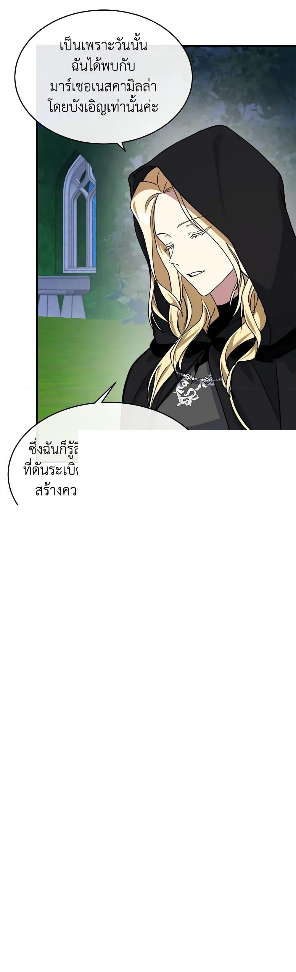 Manga-lc-com อ่านมังงะ อ่านการ์ตูน ออนไลน์ ฟรี The Villainess Lives Again ตอนที่ 1 2 3 4 5 6 7 8 9 10 11 12 13 14 ฟรี ไม่มีโฆษณา Manga-lc - อ่าน มังงะ อ่าน การ์ตูน ออนไลน์ อ่านมังงะ ฟรี