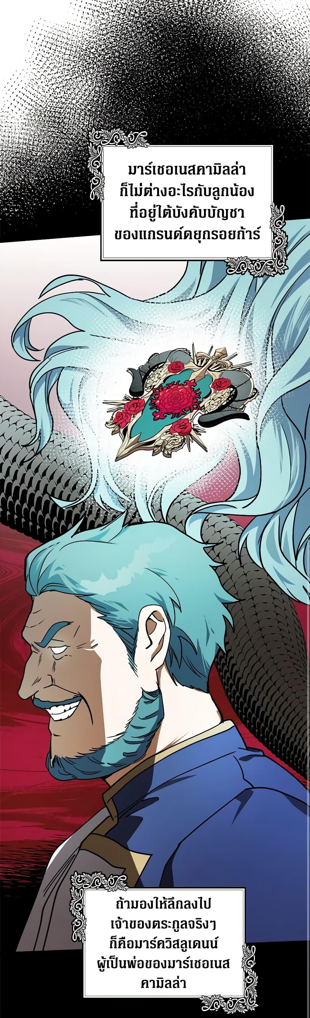 Manga-lc-com อ่านมังงะ อ่านการ์ตูน ออนไลน์ ฟรี The Villainess Lives Again ตอนที่ 1 2 3 4 5 6 7 8 9 10 11 12 13 14 ฟรี ไม่มีโฆษณา Manga-lc - อ่าน มังงะ อ่าน การ์ตูน ออนไลน์ อ่านมังงะ ฟรี