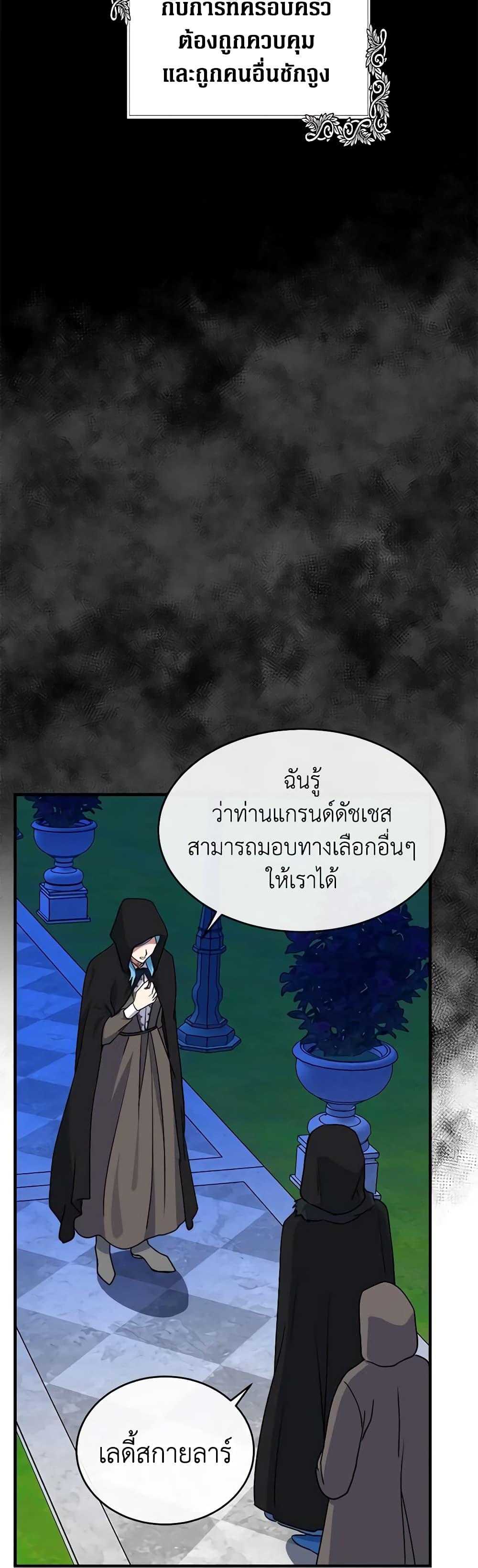 Manga-lc-com อ่านมังงะ อ่านการ์ตูน ออนไลน์ ฟรี The Villainess Lives Again ตอนที่ 1 2 3 4 5 6 7 8 9 10 11 12 13 14 ฟรี ไม่มีโฆษณา Manga-lc - อ่าน มังงะ อ่าน การ์ตูน ออนไลน์ อ่านมังงะ ฟรี