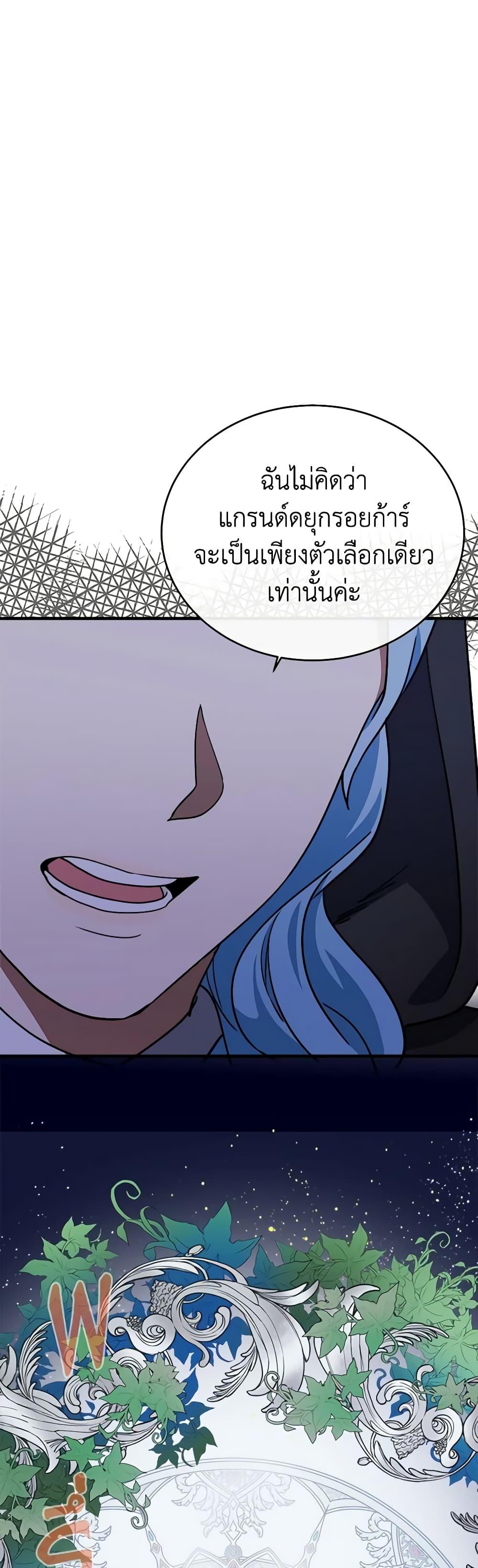 Manga-lc-com อ่านมังงะ อ่านการ์ตูน ออนไลน์ ฟรี The Villainess Lives Again ตอนที่ 1 2 3 4 5 6 7 8 9 10 11 12 13 14 ฟรี ไม่มีโฆษณา Manga-lc - อ่าน มังงะ อ่าน การ์ตูน ออนไลน์ อ่านมังงะ ฟรี