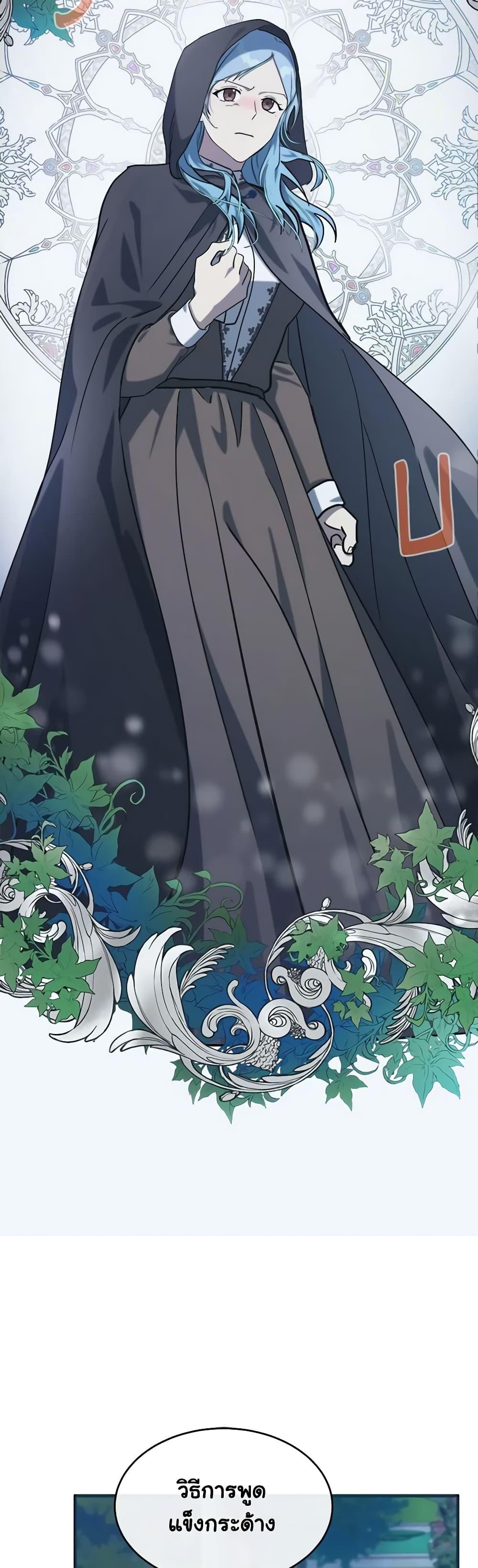 Manga-lc-com อ่านมังงะ อ่านการ์ตูน ออนไลน์ ฟรี The Villainess Lives Again ตอนที่ 1 2 3 4 5 6 7 8 9 10 11 12 13 14 ฟรี ไม่มีโฆษณา Manga-lc - อ่าน มังงะ อ่าน การ์ตูน ออนไลน์ อ่านมังงะ ฟรี