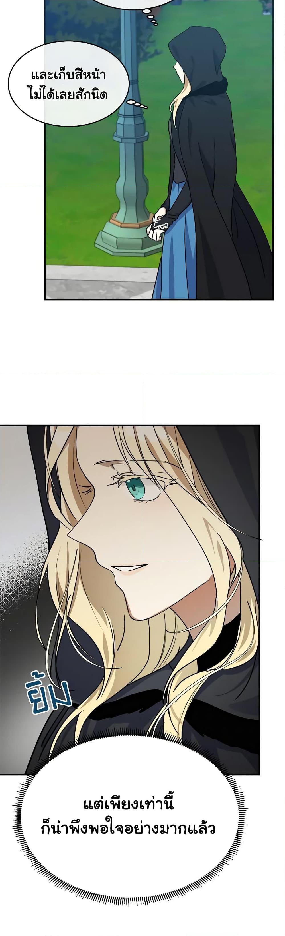 Manga-lc-com อ่านมังงะ อ่านการ์ตูน ออนไลน์ ฟรี The Villainess Lives Again ตอนที่ 1 2 3 4 5 6 7 8 9 10 11 12 13 14 ฟรี ไม่มีโฆษณา Manga-lc - อ่าน มังงะ อ่าน การ์ตูน ออนไลน์ อ่านมังงะ ฟรี