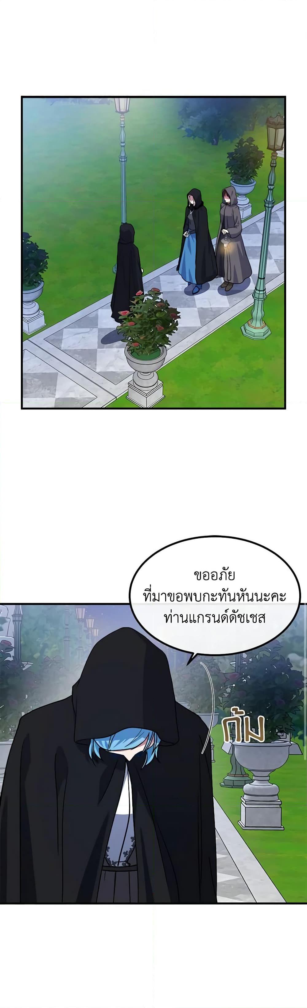Manga-lc-com อ่านมังงะ อ่านการ์ตูน ออนไลน์ ฟรี The Villainess Lives Again ตอนที่ 1 2 3 4 5 6 7 8 9 10 11 12 13 14 ฟรี ไม่มีโฆษณา Manga-lc - อ่าน มังงะ อ่าน การ์ตูน ออนไลน์ อ่านมังงะ ฟรี