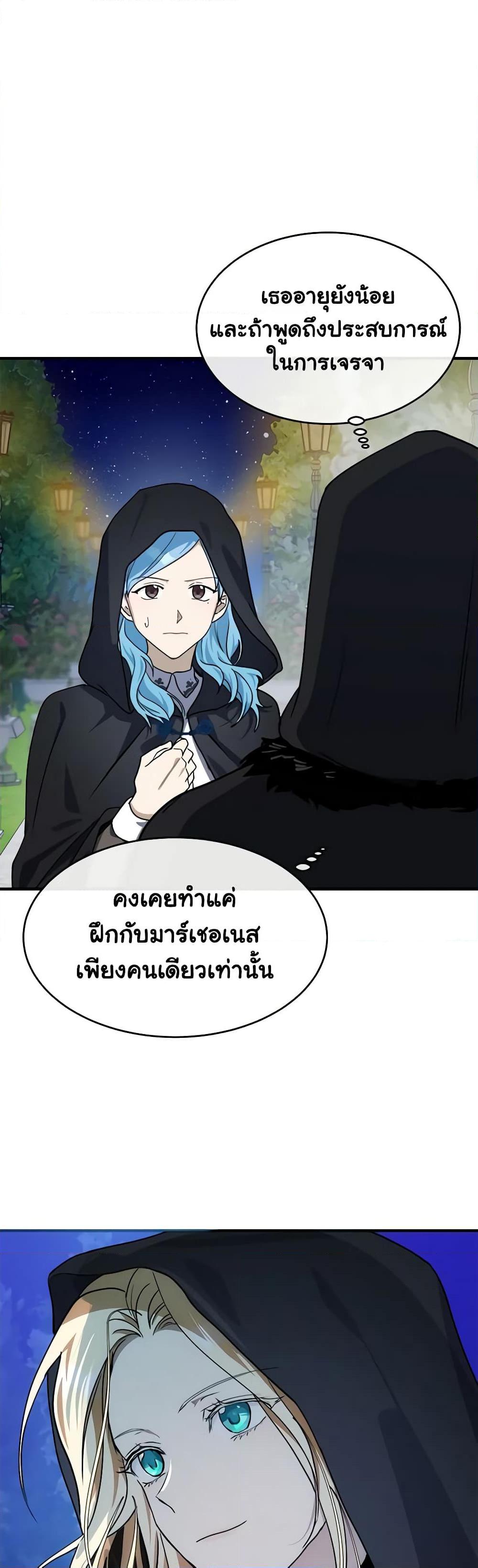Manga-lc-com อ่านมังงะ อ่านการ์ตูน ออนไลน์ ฟรี The Villainess Lives Again ตอนที่ 1 2 3 4 5 6 7 8 9 10 11 12 13 14 ฟรี ไม่มีโฆษณา Manga-lc - อ่าน มังงะ อ่าน การ์ตูน ออนไลน์ อ่านมังงะ ฟรี