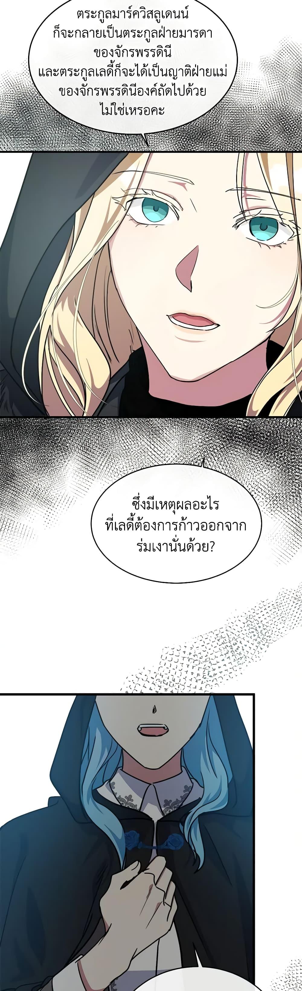 Manga-lc-com อ่านมังงะ อ่านการ์ตูน ออนไลน์ ฟรี The Villainess Lives Again ตอนที่ 1 2 3 4 5 6 7 8 9 10 11 12 13 14 ฟรี ไม่มีโฆษณา Manga-lc - อ่าน มังงะ อ่าน การ์ตูน ออนไลน์ อ่านมังงะ ฟรี