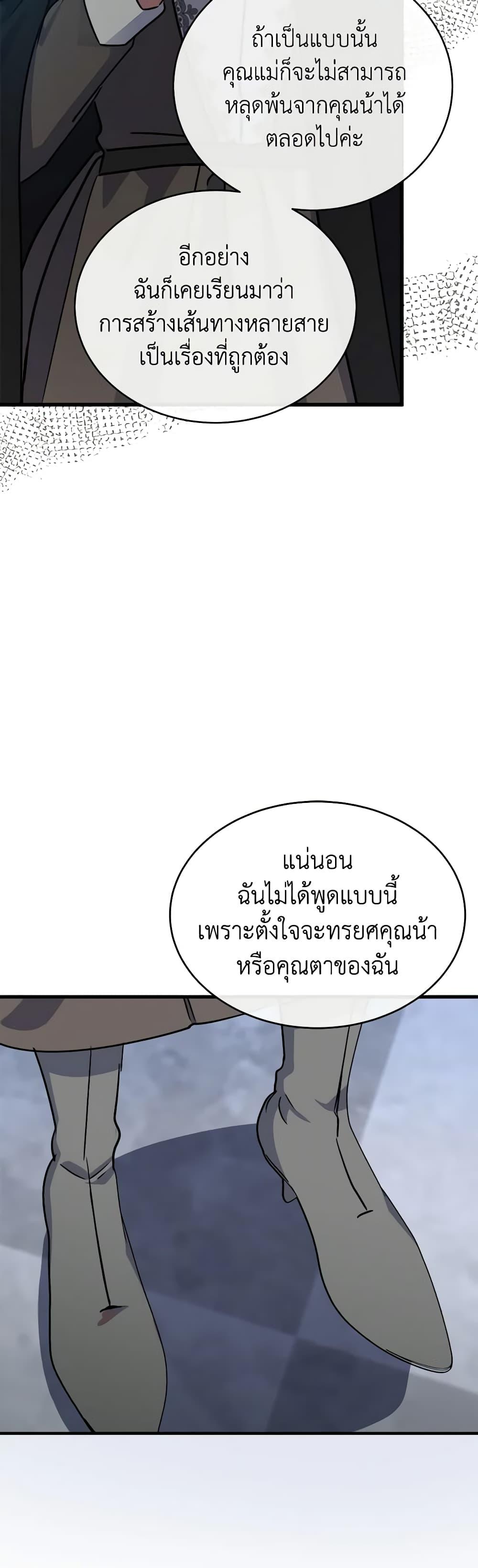 Manga-lc-com อ่านมังงะ อ่านการ์ตูน ออนไลน์ ฟรี The Villainess Lives Again ตอนที่ 1 2 3 4 5 6 7 8 9 10 11 12 13 14 ฟรี ไม่มีโฆษณา Manga-lc - อ่าน มังงะ อ่าน การ์ตูน ออนไลน์ อ่านมังงะ ฟรี
