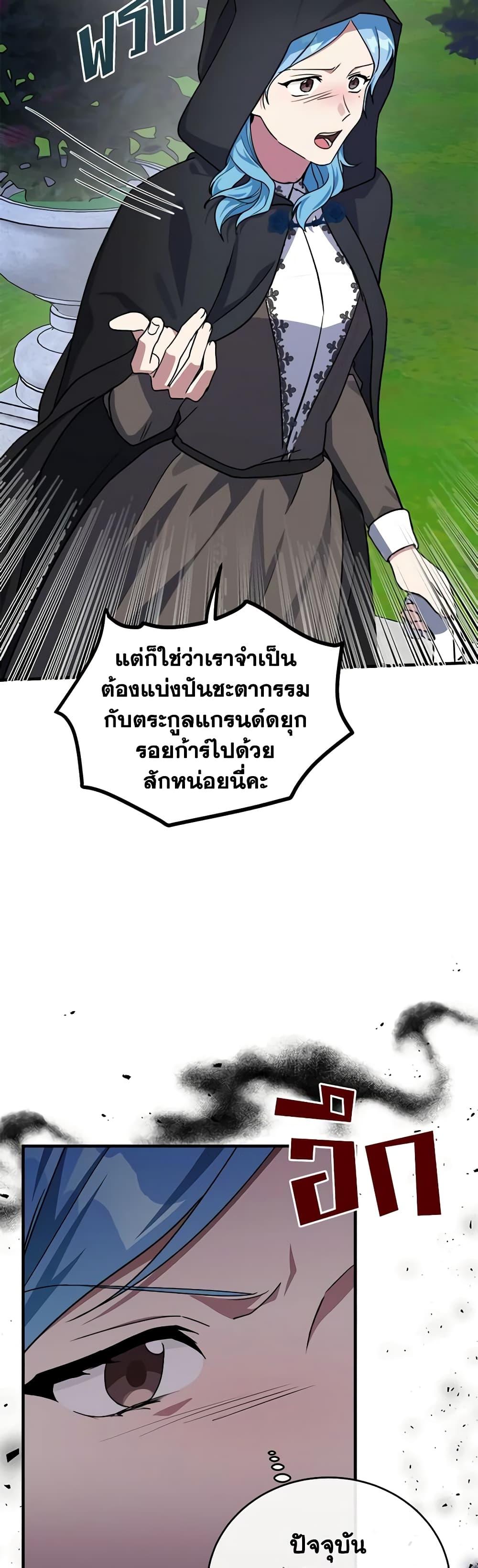 Manga-lc-com อ่านมังงะ อ่านการ์ตูน ออนไลน์ ฟรี The Villainess Lives Again ตอนที่ 1 2 3 4 5 6 7 8 9 10 11 12 13 14 ฟรี ไม่มีโฆษณา Manga-lc - อ่าน มังงะ อ่าน การ์ตูน ออนไลน์ อ่านมังงะ ฟรี
