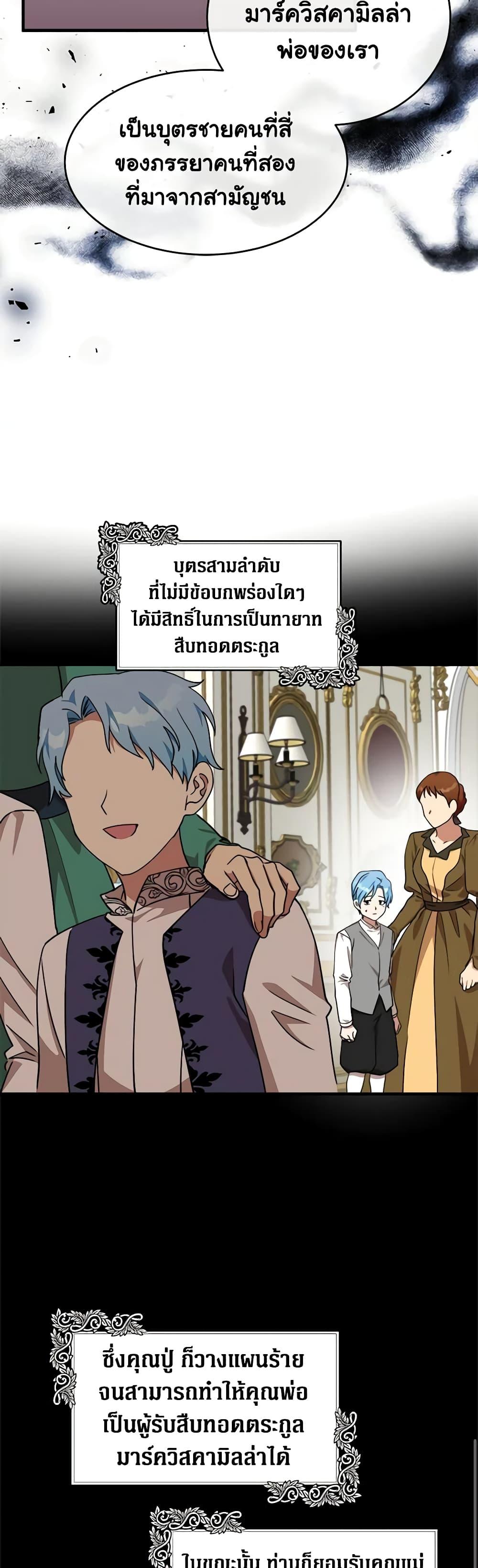Manga-lc-com อ่านมังงะ อ่านการ์ตูน ออนไลน์ ฟรี The Villainess Lives Again ตอนที่ 1 2 3 4 5 6 7 8 9 10 11 12 13 14 ฟรี ไม่มีโฆษณา Manga-lc - อ่าน มังงะ อ่าน การ์ตูน ออนไลน์ อ่านมังงะ ฟรี