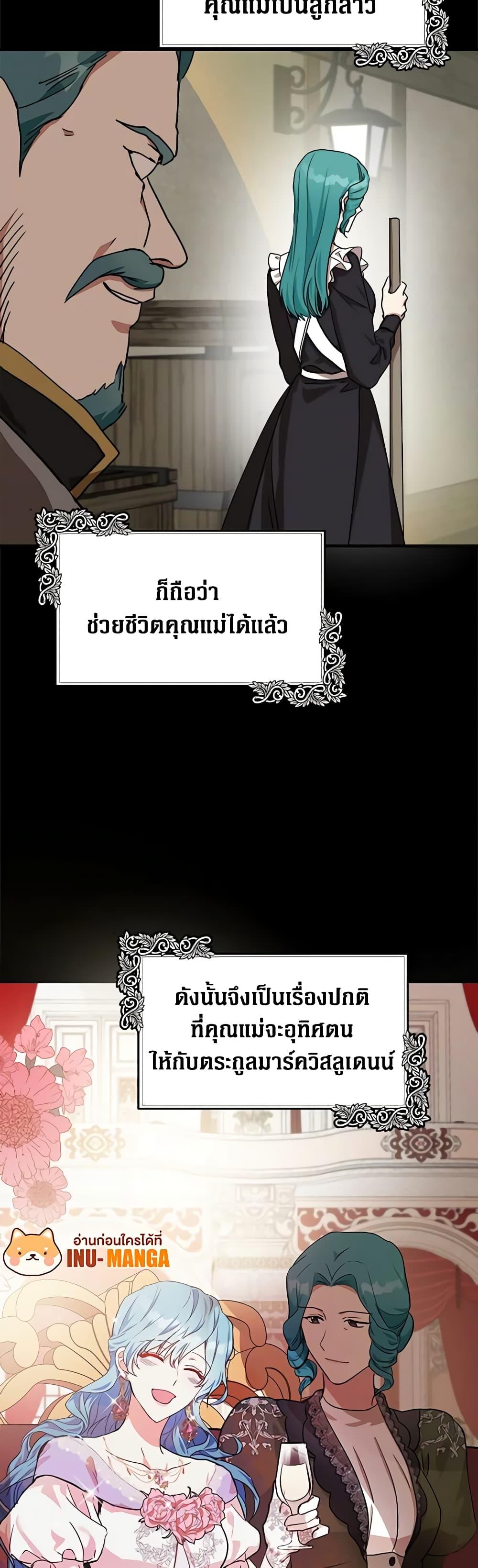 Manga-lc-com อ่านมังงะ อ่านการ์ตูน ออนไลน์ ฟรี The Villainess Lives Again ตอนที่ 1 2 3 4 5 6 7 8 9 10 11 12 13 14 ฟรี ไม่มีโฆษณา Manga-lc - อ่าน มังงะ อ่าน การ์ตูน ออนไลน์ อ่านมังงะ ฟรี